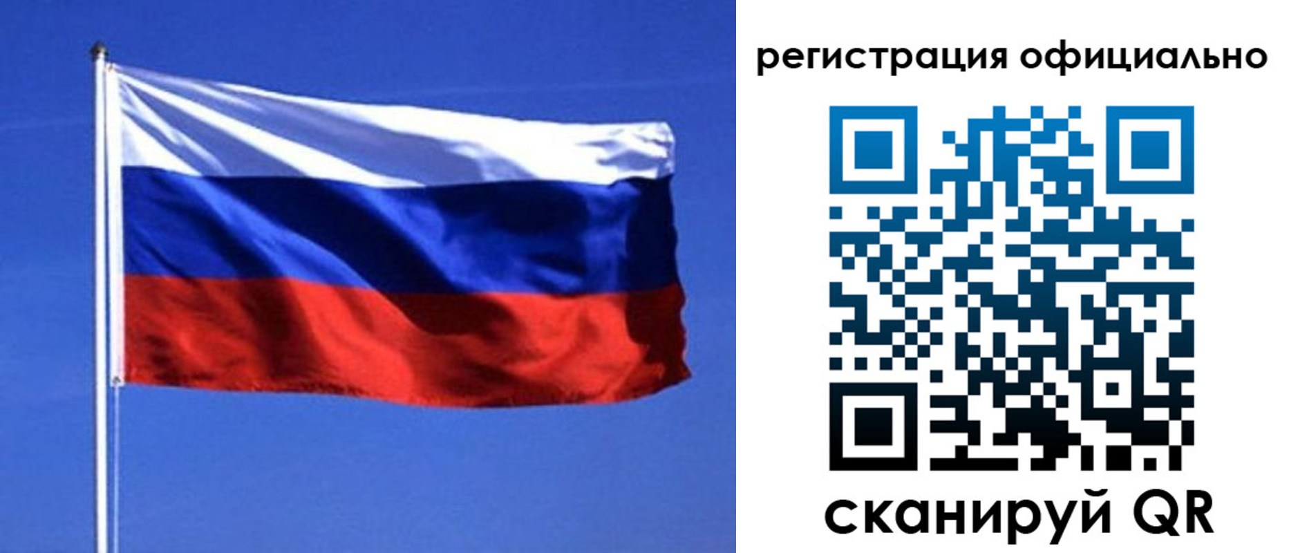 миграционный учет в ЕАО