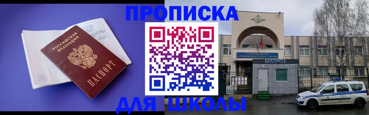 найти адрес прописки в ЕАО